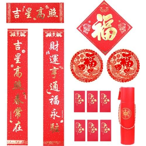Spring Festival Couplets New Year Scrolls Chinese New Year Couplets New Year Decorations For Home Paper Couplet Door decor