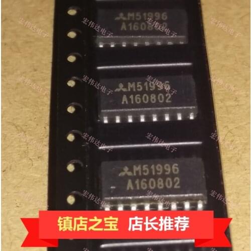 100% Original New Update Promotion M51996 M51996FP patch