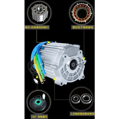 Electric tricycle 60V 72V 1500W 2200W 3000W 3200RPM 3400RPM 3600RPM 4200RPM 4800RPM high speed brushless differential motor