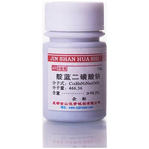 CHENGSHI Indigo Carmine,Analytical reagent 10g,Purity ≥98.0%,Sodium Indigo Disulfonate