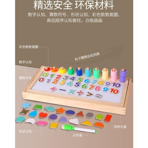 Counting beads count game digital shape logarithmic board intellectual development wooden childrens toys learning box M69