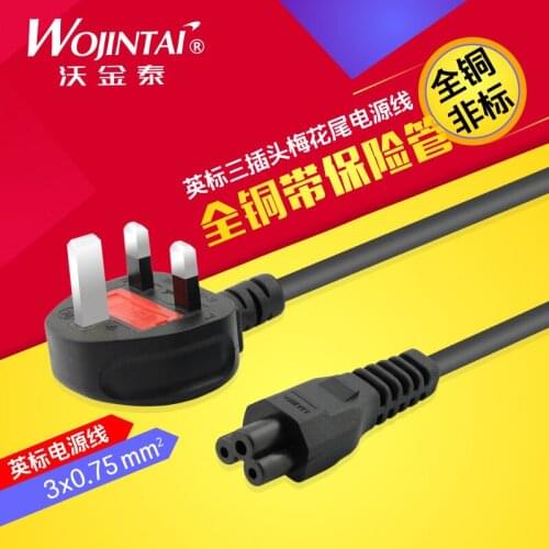 1.8 Meters Standard English-style / English. Notebook Power Cord Blossom Tail Three Hole 0.75 Copper Core Bring Insurance Tube