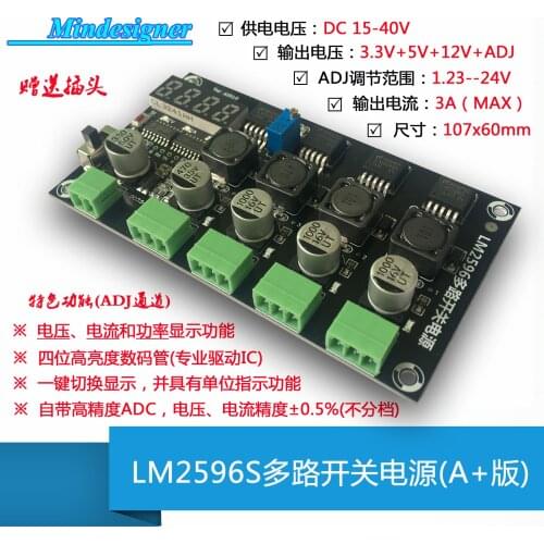 LM2596 Multi-channel Switching Power Supply 3.3V/5V/12V/ADJ Adjustable Voltage Output DC-DC Power Supply Module