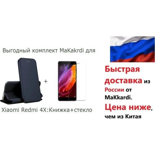 MaKkardi Xiaomi Redmi Phone Cases