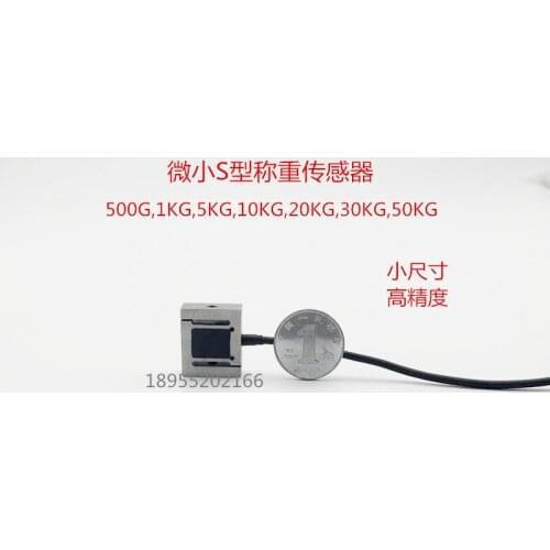 S-type load cell small size tension sensor micro pressure -sensor high precision JLBS-MD