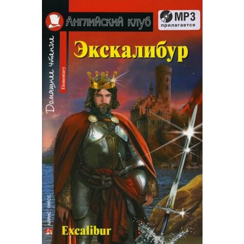 АЙРИС-пресс Goods For Training