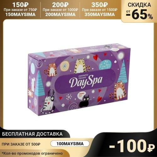 DAY SPA Facial Care Tools