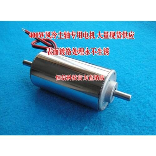400W chrome-plated spindle motor, high-speed high-power DC motor, DIY spindle, power source