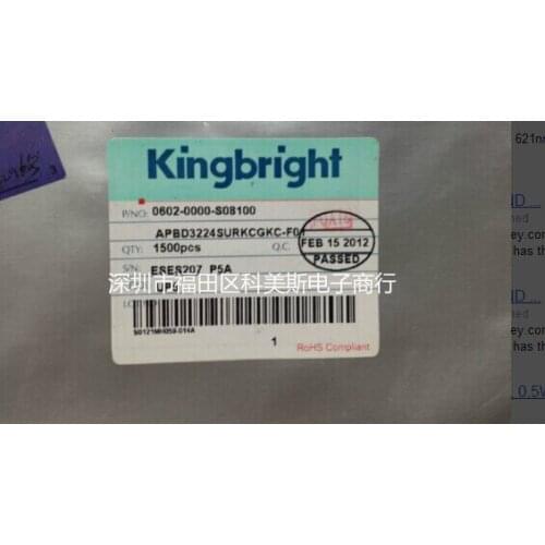 APBD3224SURKCGKC-F01 Kingbright3.2mmx2.4mmx2.4mm1210 red and green