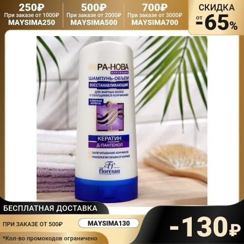 Floresan Hair Shampoos