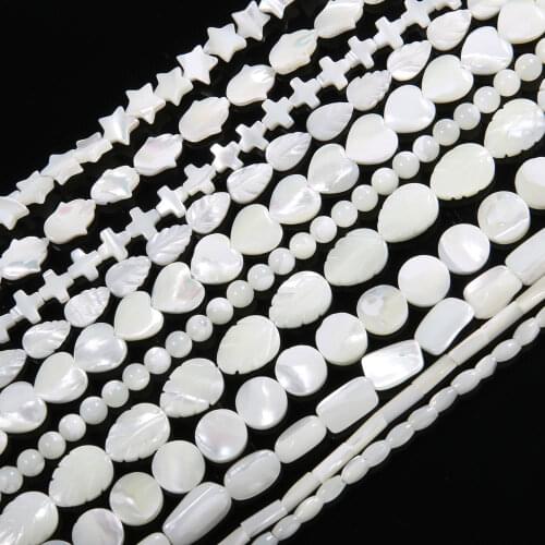 Natural white Shell Loose Bead Various shape Shell Isolation Beaded for Jewelry Making DIY Bracelet Necklace Accessories