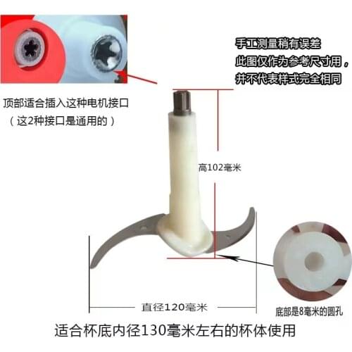 Electric meat grinder blade accessories Blender replacement spare parts Blender meat grinder replacement parts Meat grinder