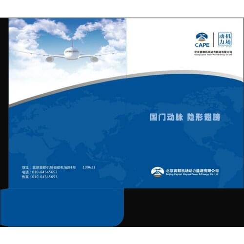 Promotional Colorful Folders: 300 g Coated Paper, Peritoneal, Design printing With Name Card Pin,With Pocket