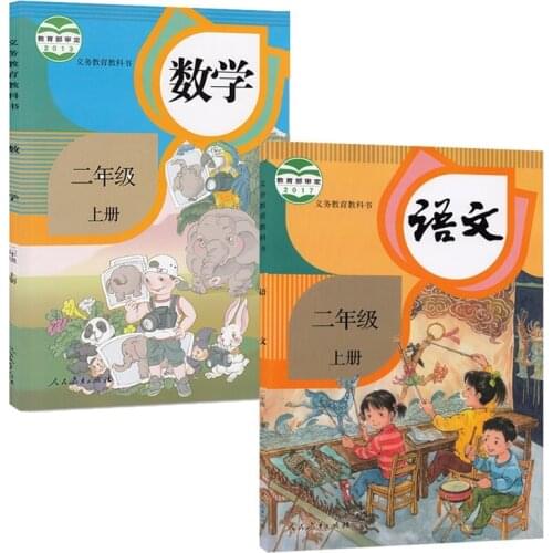 2Books/Set Chinese Primary Students Textbook Chinese Mandarin and Math Tutorial Book Grade Two