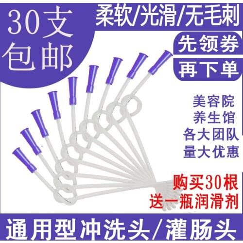 Household disposable enteral irrigation flushing pipe Enema bag free shipping