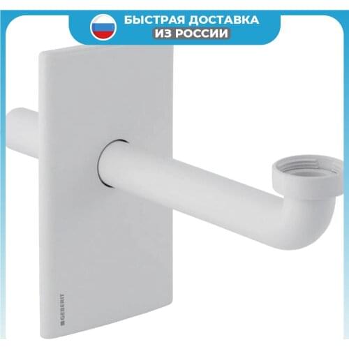 Комплекты для ванной GEBERIT China At AliExpress