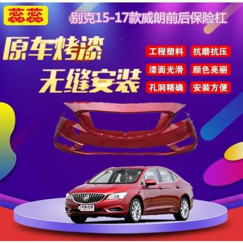 Suit For Velan Bui Front Bumper