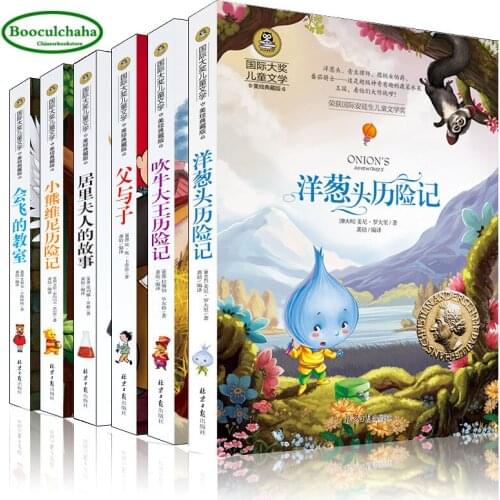 Children teenager students reading books International Award Children 's Literature Marie Curies story the onion history ect