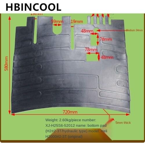 For Floor Mat (Hydraulic) H25S6-52012 Foot Pedal Mat Step Mat for Heli Forklift H2000 2-3T Original Factory Forklift Accessories