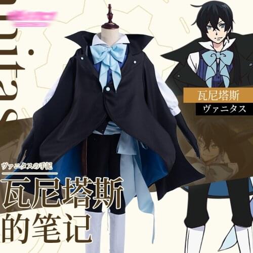 Anime Vanitas Notes cos Vanitas Mens uniform Cosplay Costume Free Shipping H