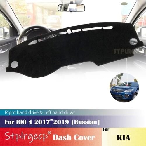 For KIA RIO 4 K2 2017 2018 2019 Russian Versions Anti-Slip Dashboard Cover Protective Pad Car Accessories Sunshade Carpet