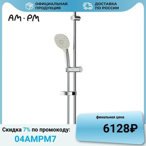 AM.PM Shower Equipment