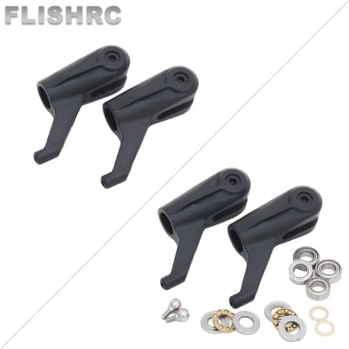 ALZRC - Devil X360 Plastic Main Rotor Holder Set DX360-06SA