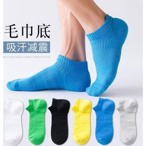 New Mens Socks Sports Non-slip Sweat-absorbent Foot Towel Thick Cotton Solid Color Professional Basketball Running Outdoor