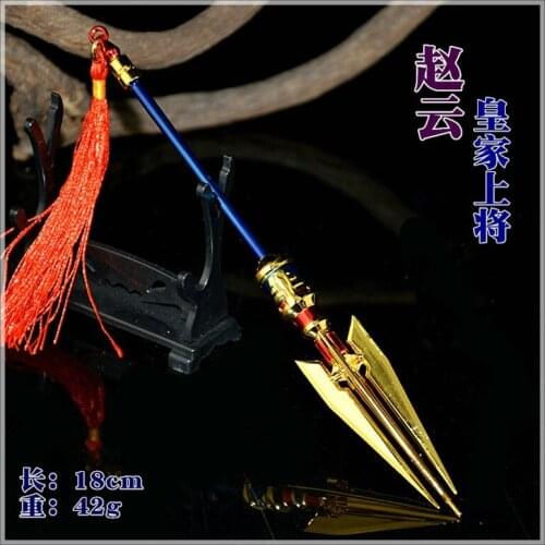 Weapon prop Royal Admiralty Ancient Weapons Model Game Props Sword Weapon Category Metal Boys 2020