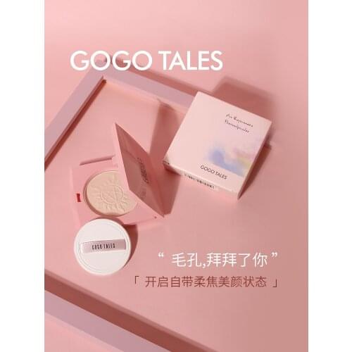 GOGO TALES Facial Cosmetics