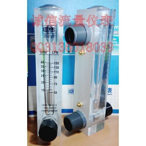 LZM-25T adjustable panel type water meter 15~40GPM 50~150LPM 1 inch external thread