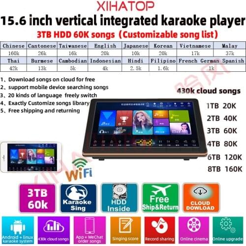 15.6" touch screen karaoke player, 3TB HDD, 60,000 songs, Android Linux dual system, free download cloud 450K multilingual songs