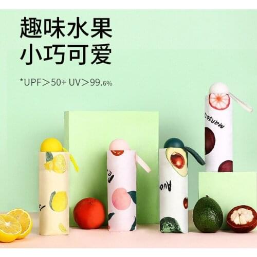 Umbrella sunny rain dual purpose small fresh creative 50 fold umbrella ultraviolet sunshade black glue factory direct supply