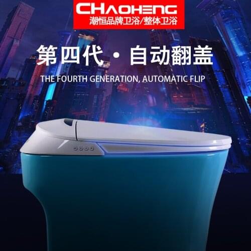 Color full-automatic clamshell, instant heating remote control flushing household toilet, electric integrated smart toilet