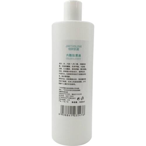 Collaxyl Stoste Are ginine Essence Firming Anti Wrinkle Anti-aging Skin Smoothing OEM 1000ml Beauty Salon Bulk