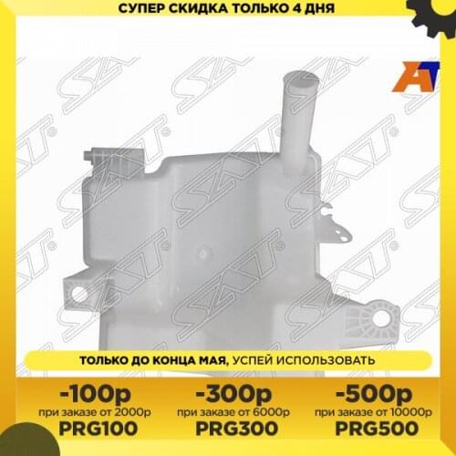 Автомобильные стеклоочистители Sat China At AliExpress