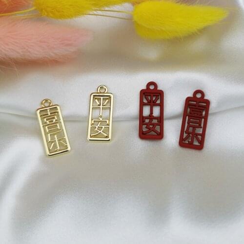 10Pcs/Lot Chinese Style DIY Handmade Text Jewelry Pendant Accessories Joy Peace Tag Pendant Necklace Earring Material