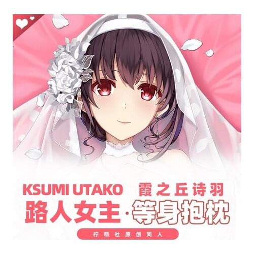 Anime Saekano: How to Raise a Boring Girlfriend Kasumigaoka Utaha Dakimakura Hugging Body Pillow Case Pillow Long Cushion Cover