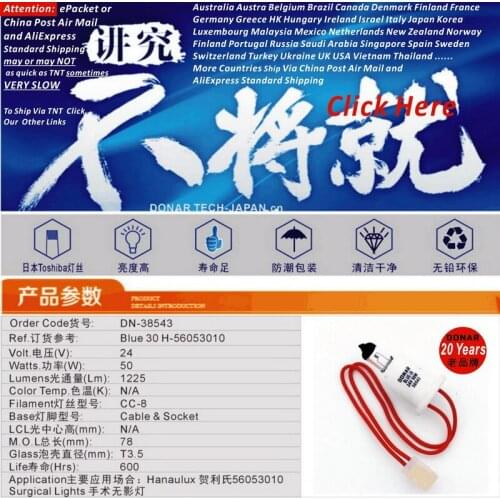 DN-38543 Blue 30 24V 50W Blue 30 24V50W halogen bulb Blue-30 24v 50w Hanaulux 56053010 operation theater room surgical lamp
