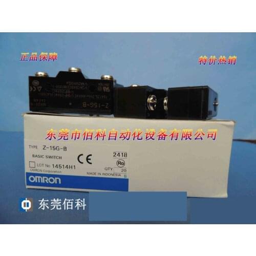 New fretting switch Z-15G-B