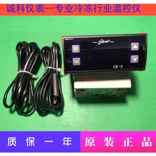 Seafood Aquatic Cooling and Heating Thermostat Intelligent Aquatic Electric Control Box Chengke Thermostat CK-3