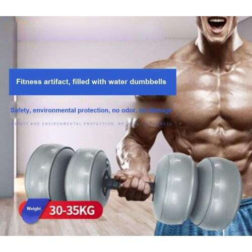 Water-filled dumbbells mens home fitness dumbbells for arm muscle training, adjustable 30-35kg dumbbells fitness equipment