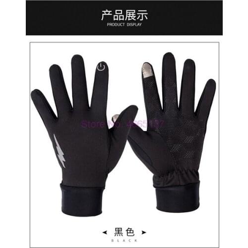 Stictech Running Gloves
