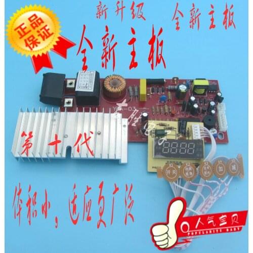 Induction Cooker Universal Board Induction Cooker Circuit Board Maintenance Board Control Board Refit Board Accessories