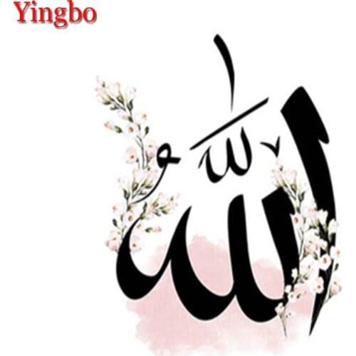 5D Diamond Painting Arab islamic art muslim calligraphy Full drill square Rhinestone Diamond embroidery mosaic Cross Stitch kit