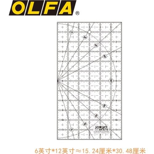 OLFA Frosted Acrylic Transparent Square Ruler Cutting Ruler Measuring Cutting Ruler OLFA QR-6*12