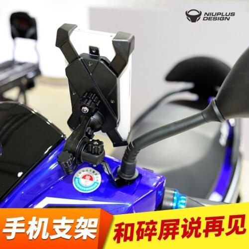 Niu Ebike U1 Mirror Position Phone Holder