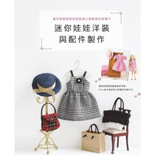 Mini Doll Dress and Accessories Making Book Handmade DIY Doll Clothes, Bag and Suitcase Patterns Knitting Book