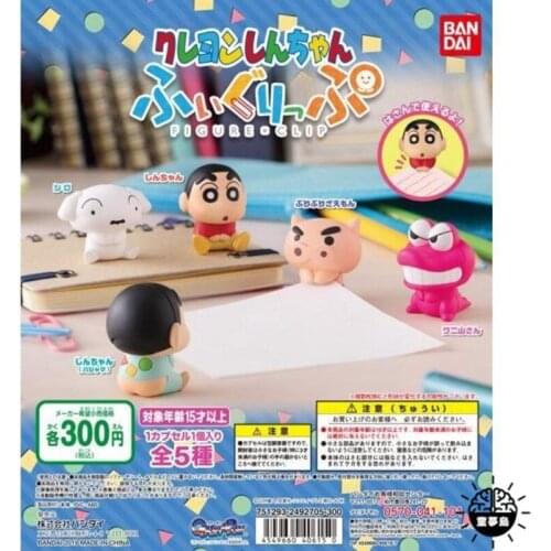 BANDAI Gashapon Crayon Shin-chan, cute 3D three-dimensional clip, small ornament on the left desktop anime toy model