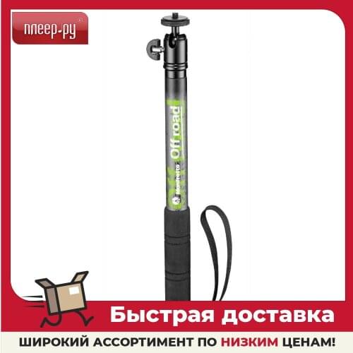 Селфи-палки Manfrotto China At AliExpress